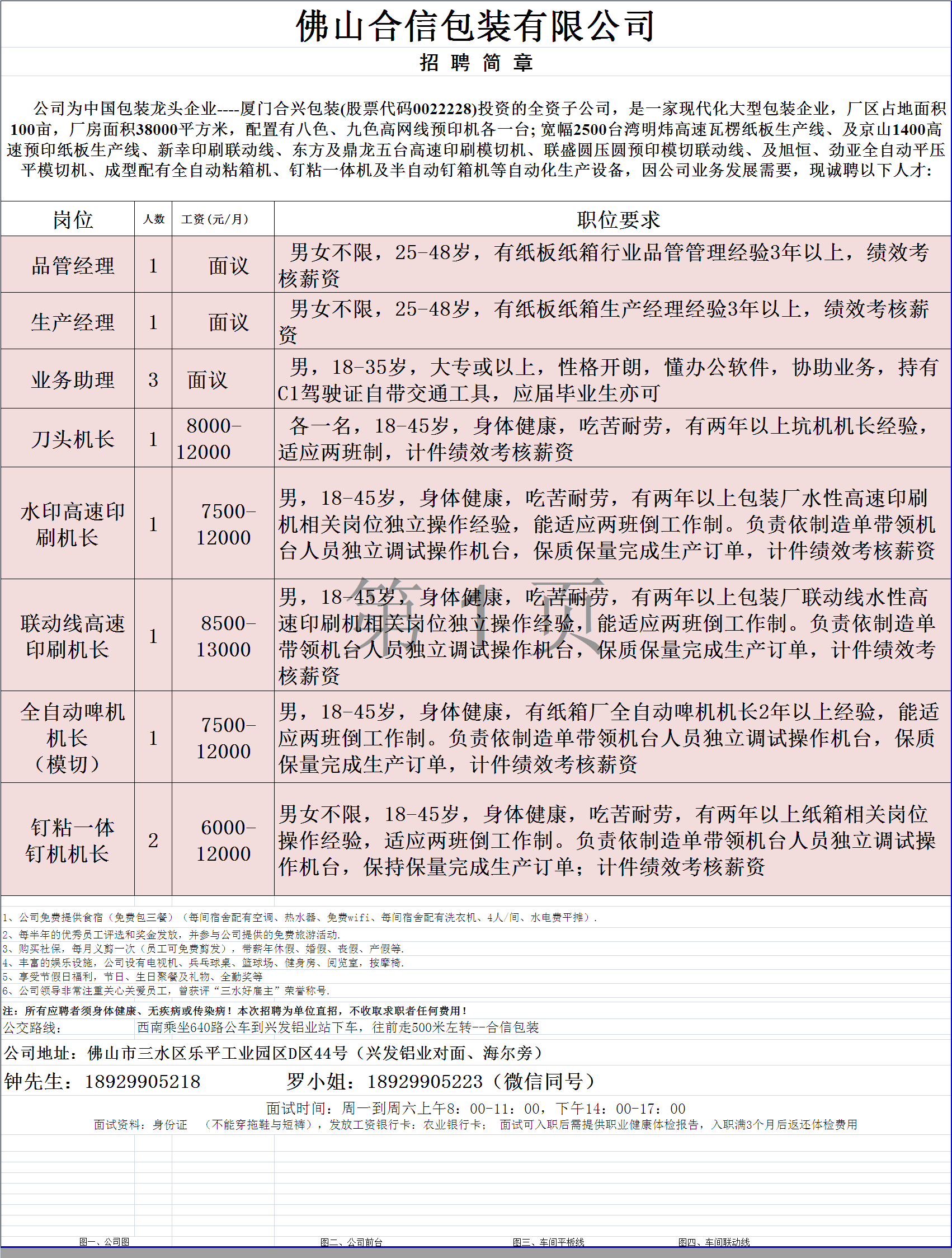 1746437506564880.png 1e1ff042c48cd605459bb1a7ba1cec7.png