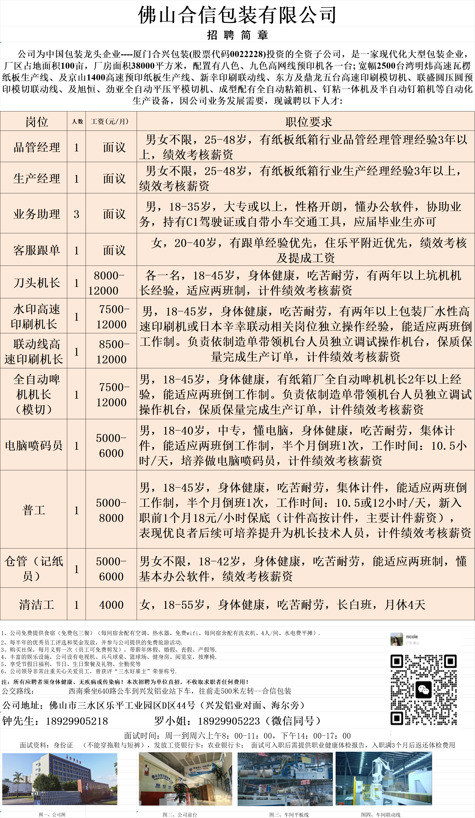 1747126311454864.png 73ae5d5528d9ff61449c39725598439.png