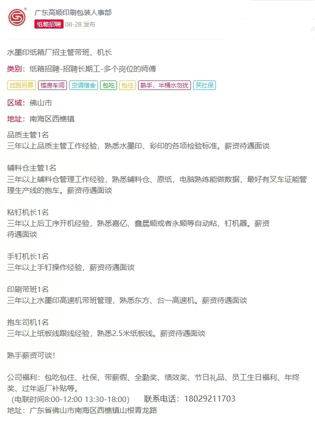 1757580258270263.jpg 4dec6d876f1a58163ab27af65540375.jpg