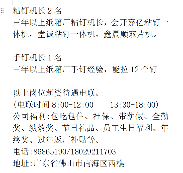 1762763702641662.png 8580031cd68a5b91594e66aa8d08be04.png