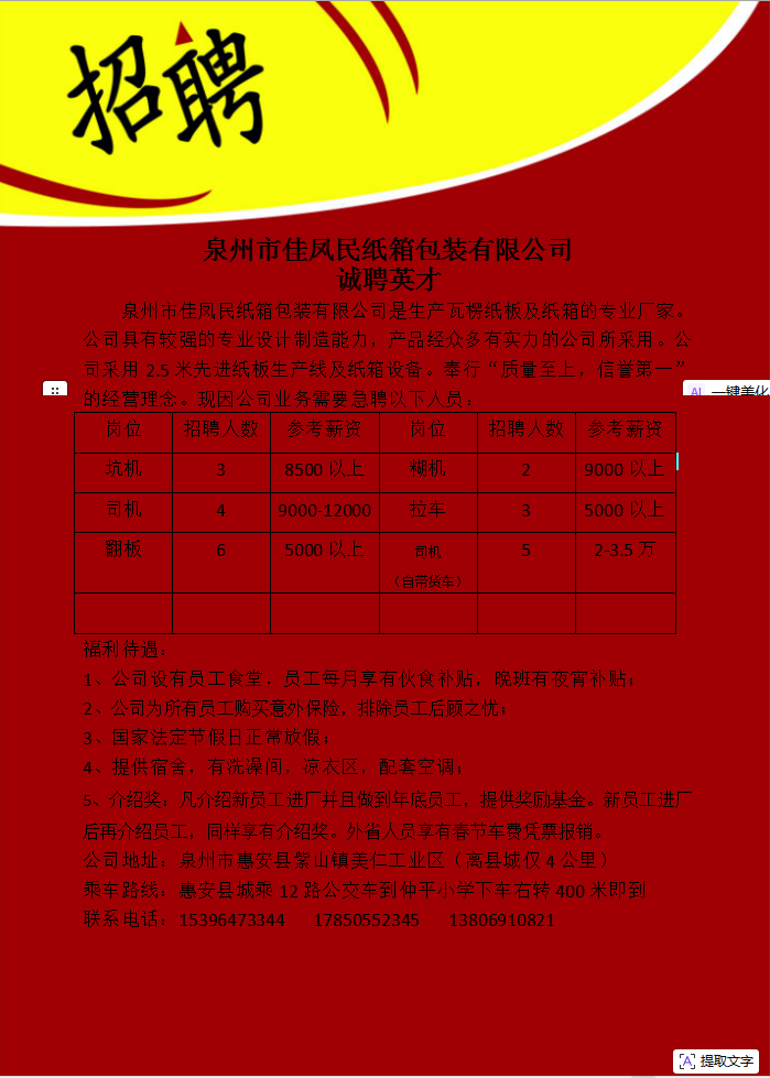 1765933636913330.png ecf20520b4adc98e6785f45f92618696.png