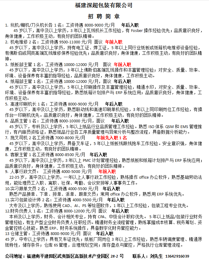 1766021105525543.png f192753d50a535a639607b9a205cf5c8.png