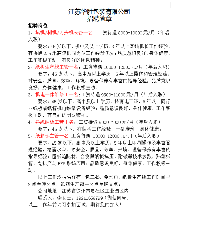 1766712609212341.png 4c256804941143392e430c21289b2535.png