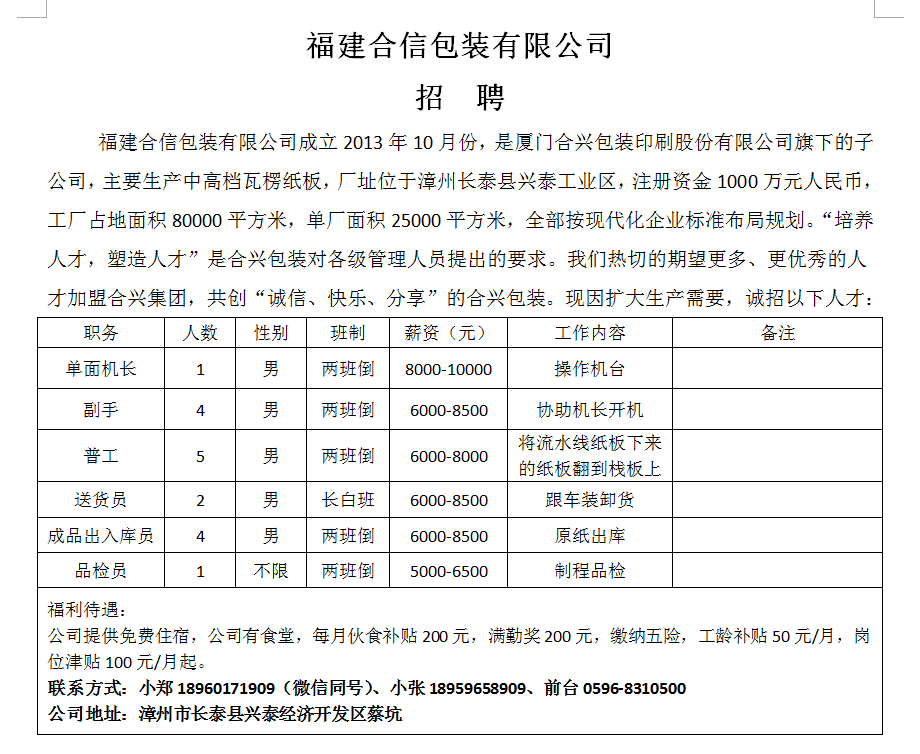 1749804960230834.png 18d5ae7c08a467cb07fd13334fb24ab.png