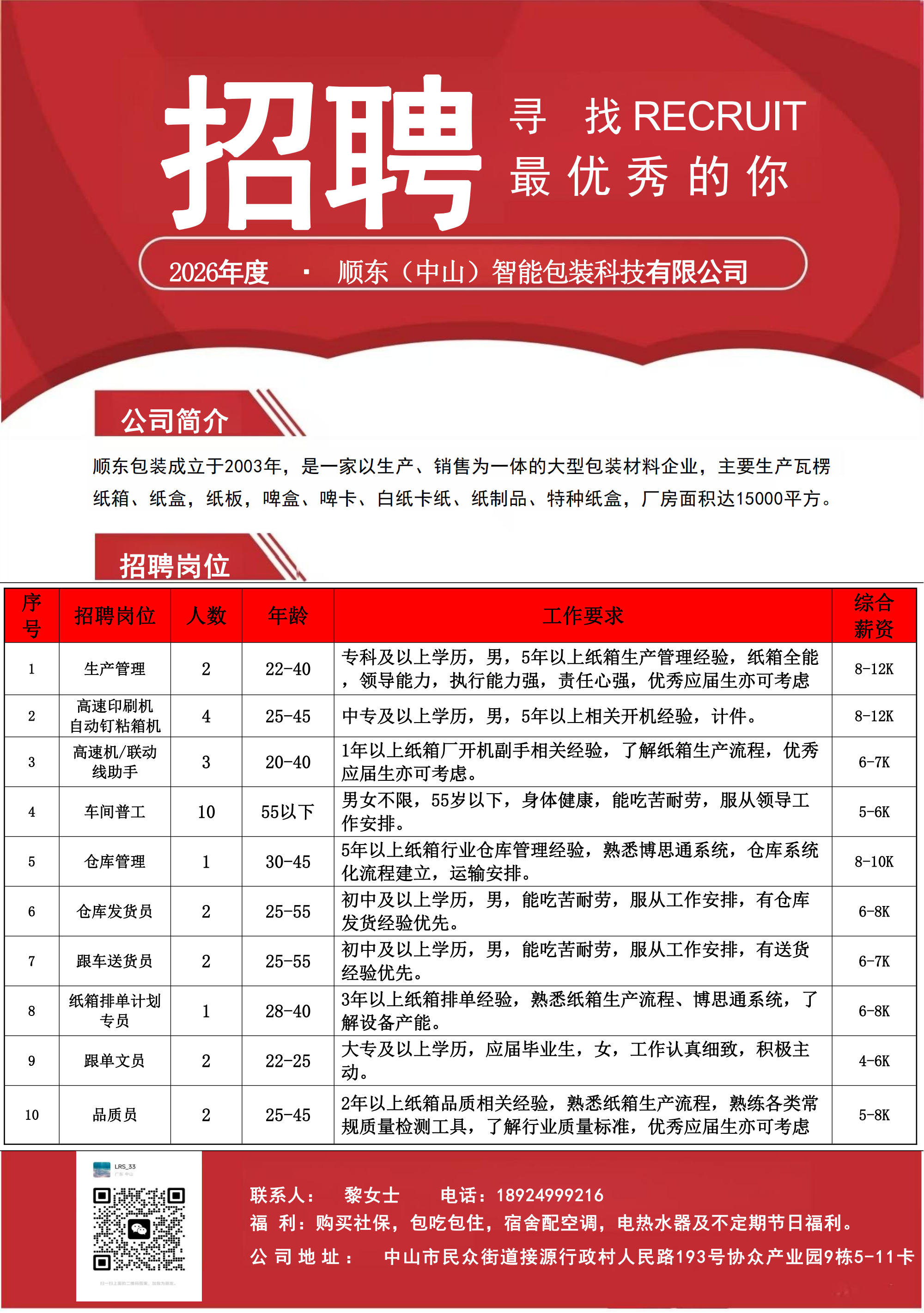 1770978645205047.png f516b13dcdd844077881b0bce3f3708f.png