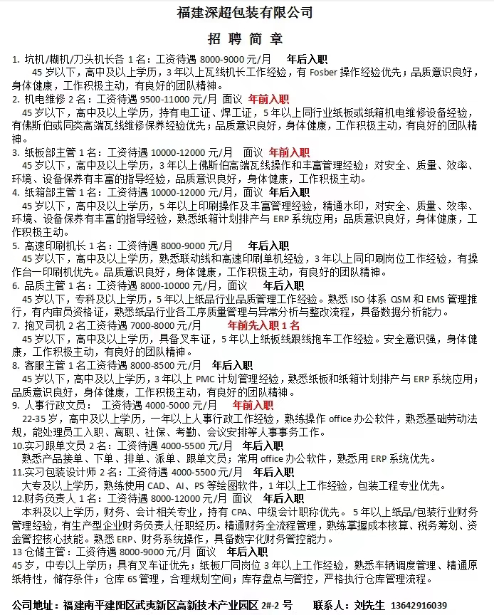 1771725262869384.jpg da32727bc50204671d0bfb7c83300e88.jpg