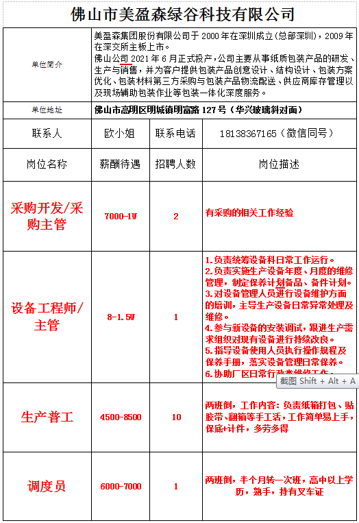 1774946241471466.png f3652e25cc820ae74620daadee3a4a47.png