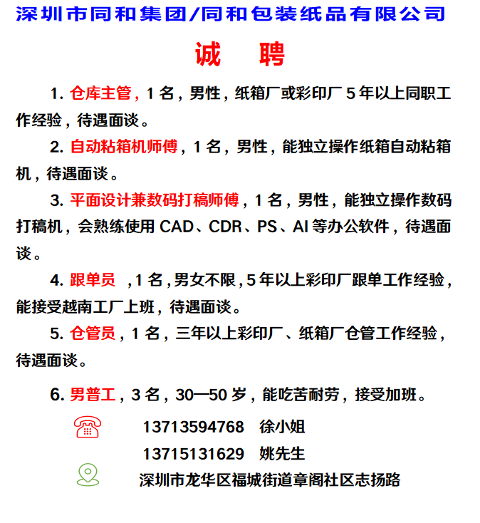 1774946287197937.png 6e7a4cd6bc0c265902908146809505da.png