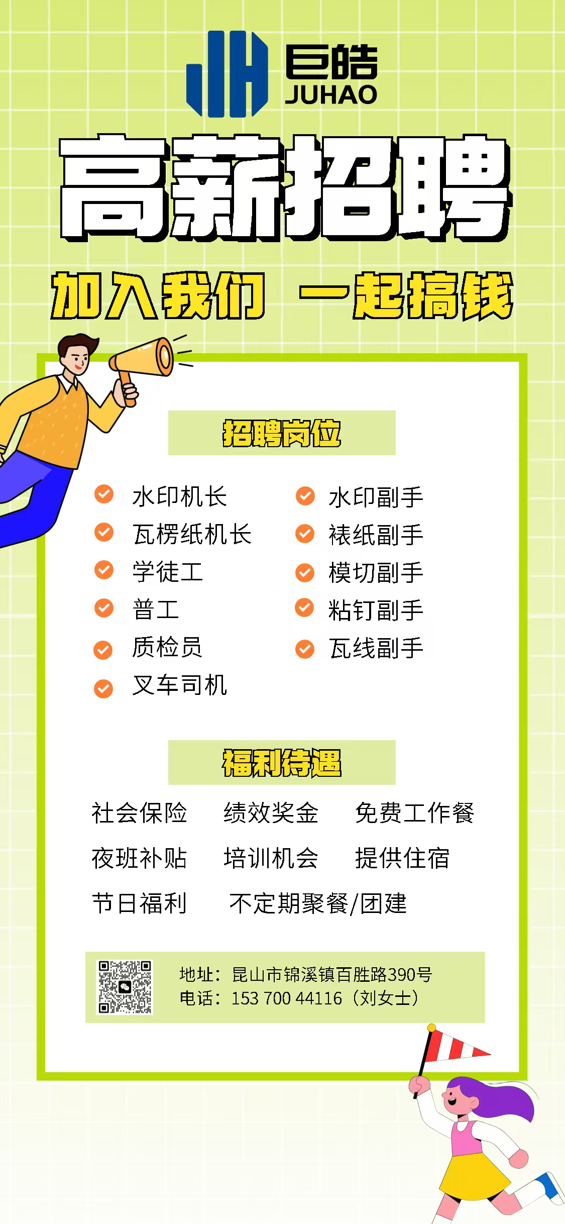 1774946329601928.png 1fcdf50d71e75c598ff2ceefab148dd2.png