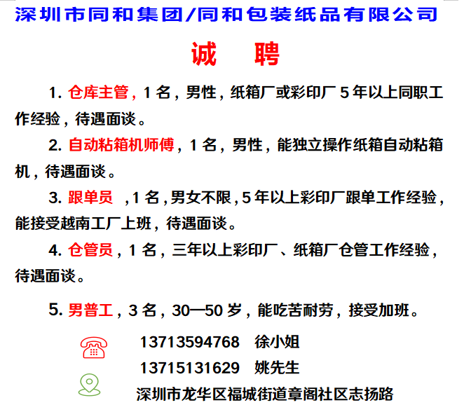 e651fe4e87478a0e4ab25460a16a2a12.png