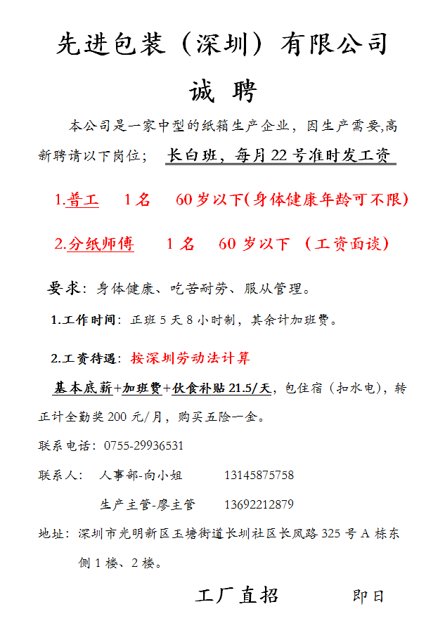 b41d8f136fba532f9a8068d8e188e5ae.png