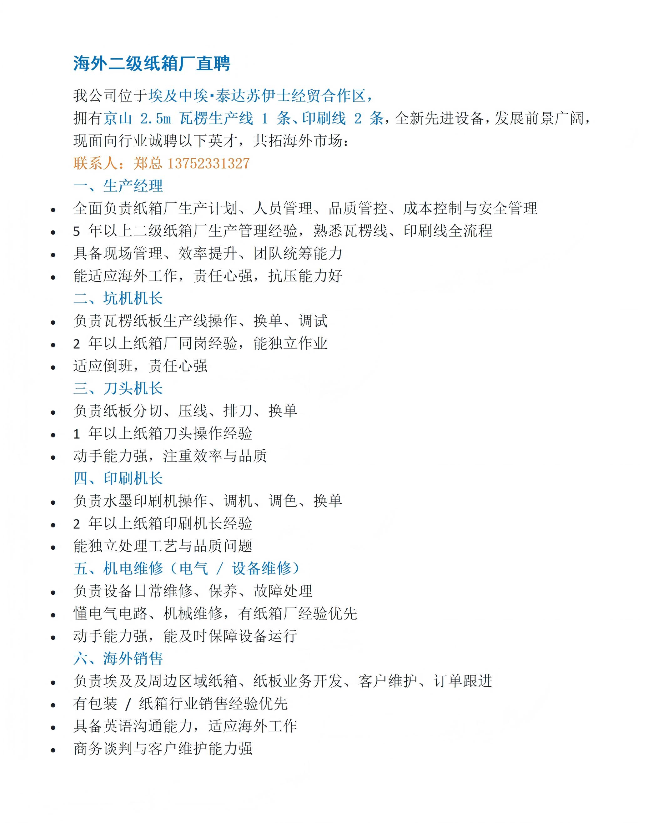 b05f5009bb29aee3c4eaeb1d3665b721.jpg