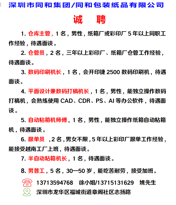 86af2f278e6f6e84f604a16daef73f95.png