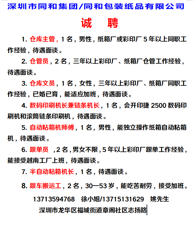 1777684302584320.png 6ea1133938b17ddabef3dcf2e79ff132.png
