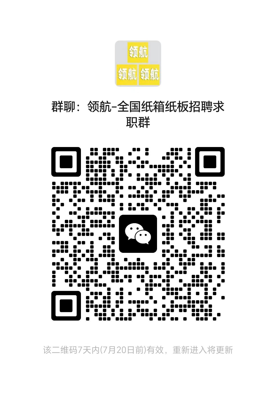 1784794511859771.jpg 二维码.jpg